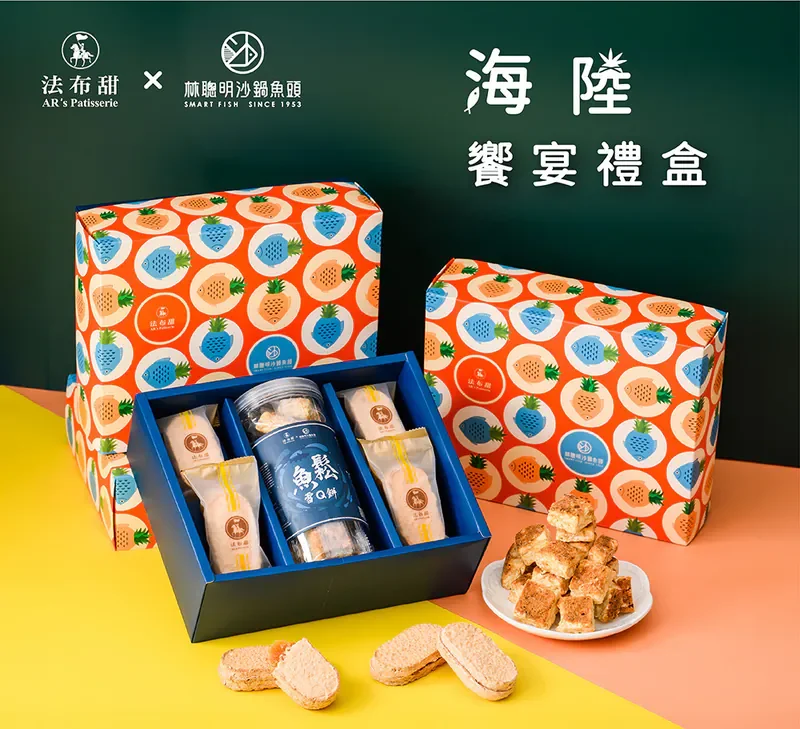 林聰明沙茶魚鬆雪Q餅ｘ法布甜聯名禮盒