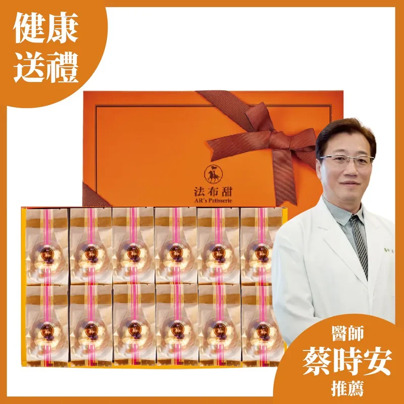 卡滋蛋黃酥