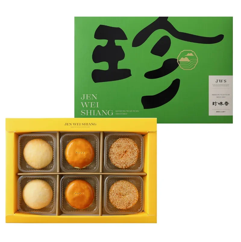 珍心典藏A