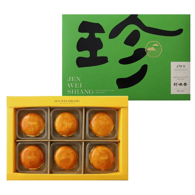 珍心典藏B