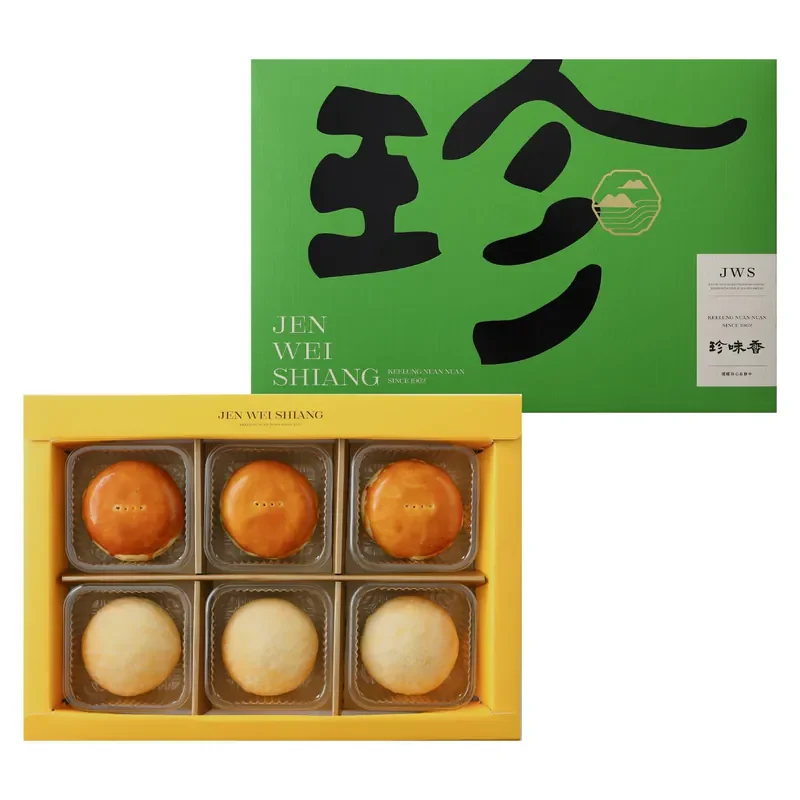 珍心典藏C