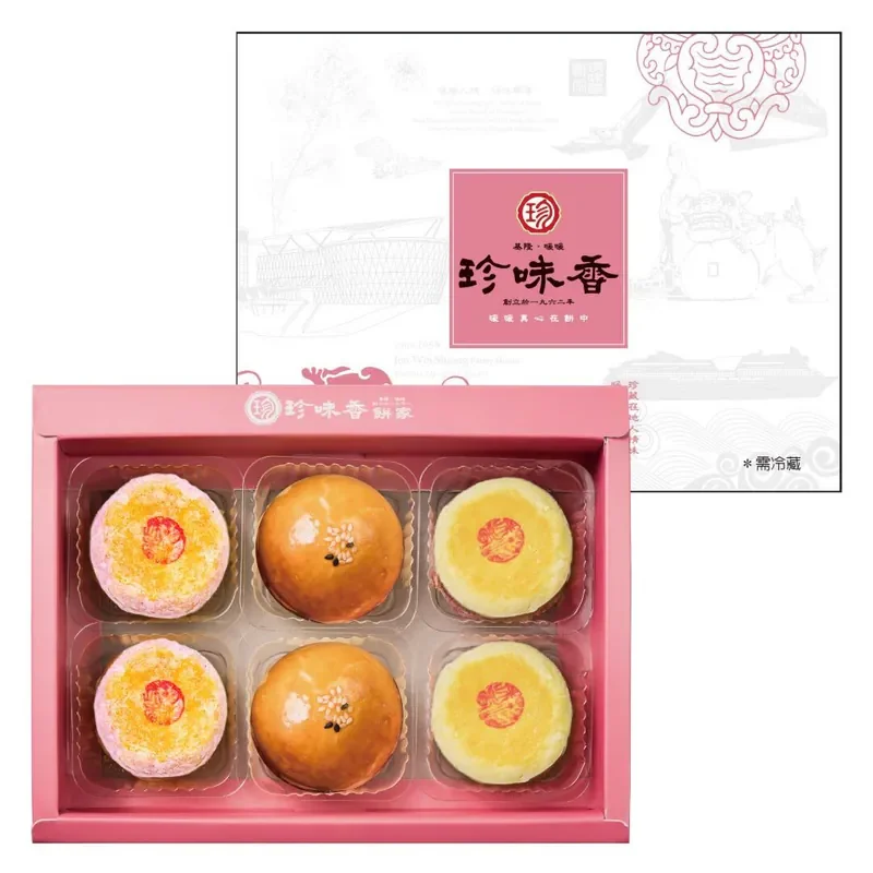珍心相會A