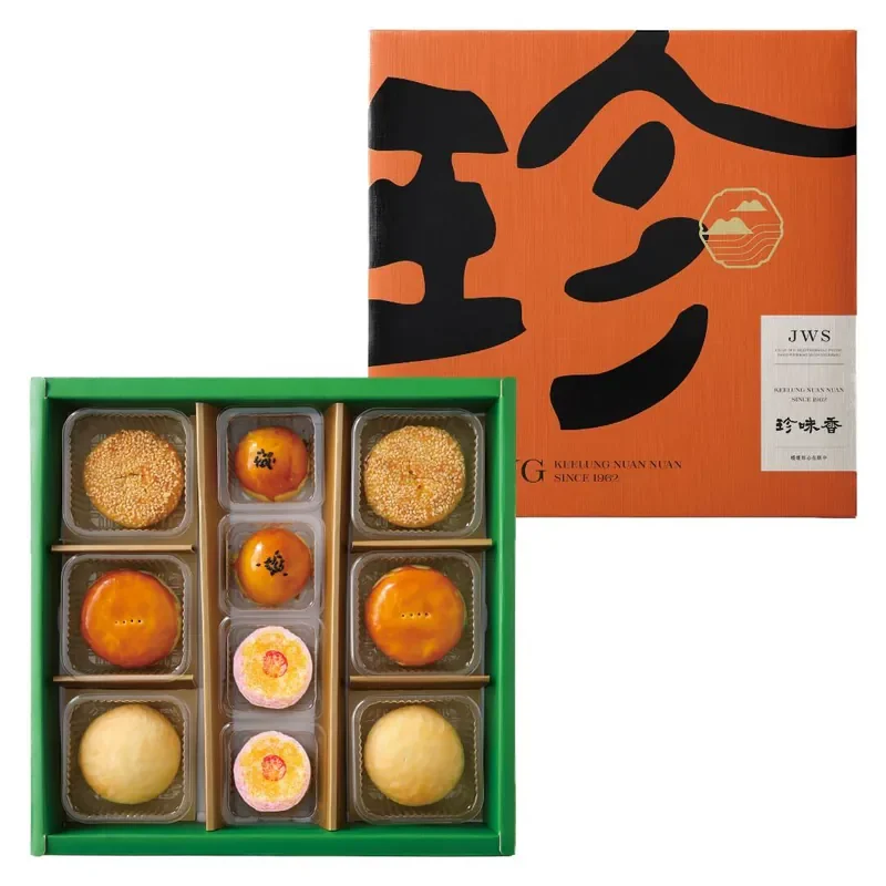珍心相會A