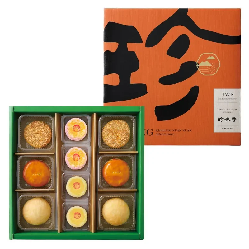 珍心首選C