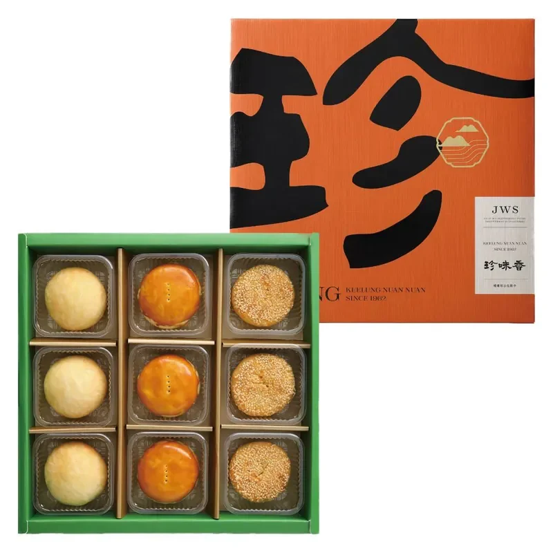 珍心首選D